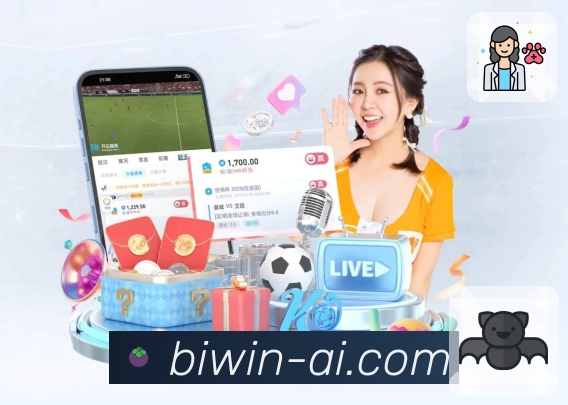 必赢· 打造一个球迷可以放心托付的入口。