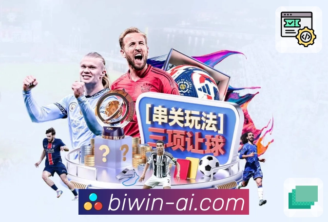 工具集合 工具集合 - 赛程比分数据一站管理